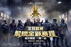 电竞盛宴：TYL力克AG，TE与NOVA巅峰对决