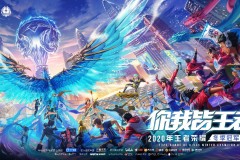 S41赛季月度回忆礼册大更新：刷新次数翻倍，皮肤碎片奖励等你来拿