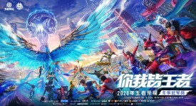 S41赛季月度回忆礼册大更新：刷新次数翻倍，皮肤碎片奖励等你来拿