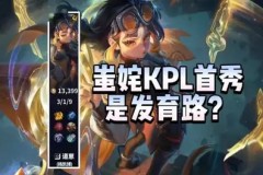 Ming采访访Hang：影响最深的辅助选手，是Keria