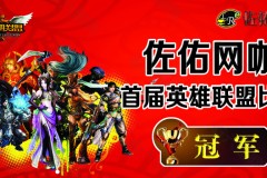 Knight：国产电竞中单新星备战世界赛，实力闪耀全球舞台