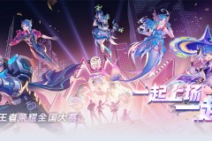 杭州LGD.NBW与明星选手解约，全面启用二队队员
